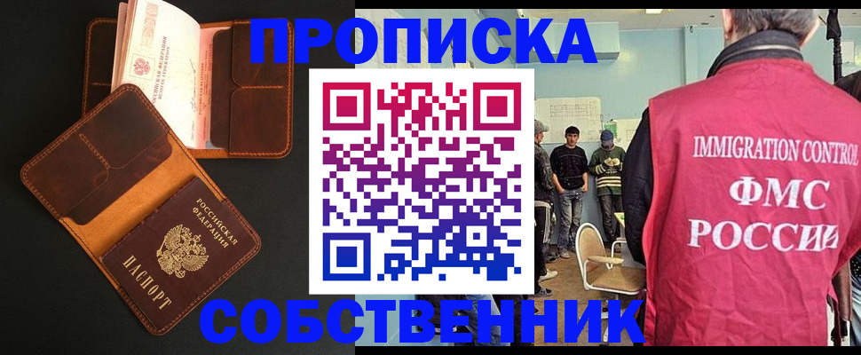 регистрация в Вилюйске